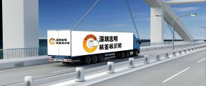 集装箱、油罐体刻字不干胶标签-标签标识网社区