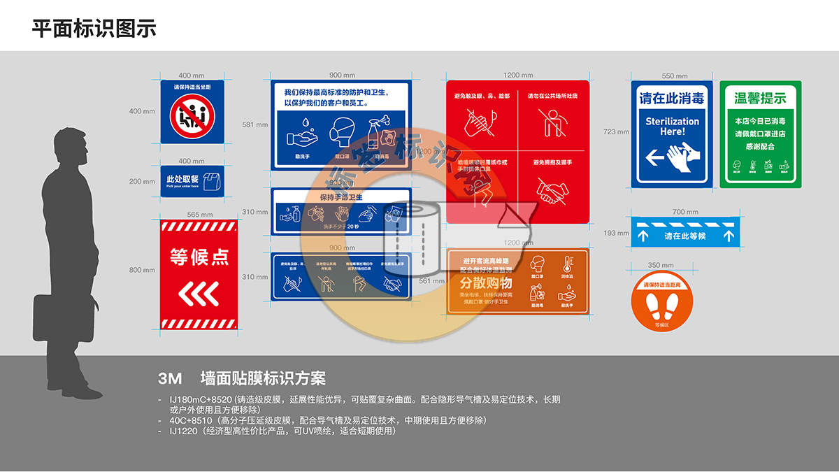 图片[2]-集装箱、油罐体刻字不干胶标签 – 标签标识网社区-标签标识网社区