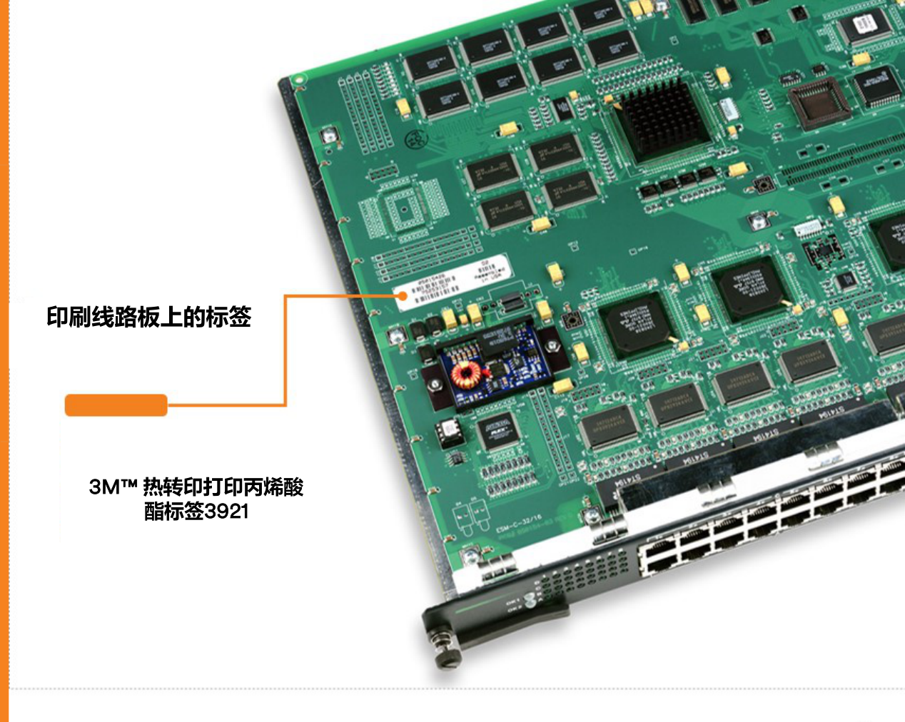 3M耐久性标签材料指南:结构、印刷、选型与应用 56