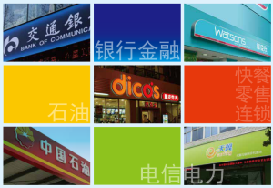 3M门楣招牌标识产品解决方案汇总-标签标识网