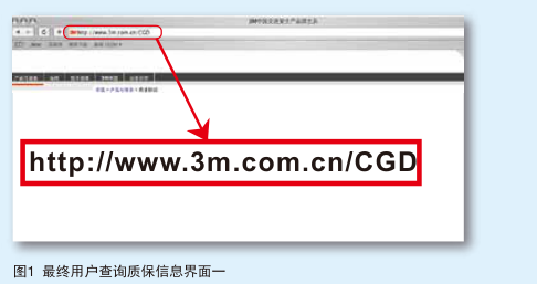 电子品质保证系统的历史查询界面一。