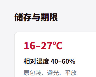 标签标识网社区-资料下载 疑难解答 行业知识