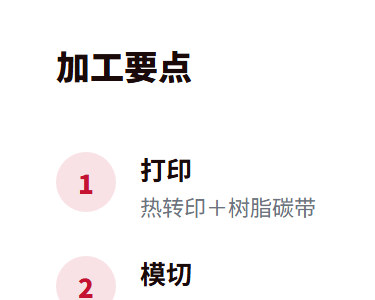 标签标识网社区-资料下载 疑难解答 行业知识