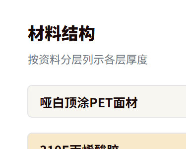 标签标识网社区-资料下载 疑难解答 行业知识