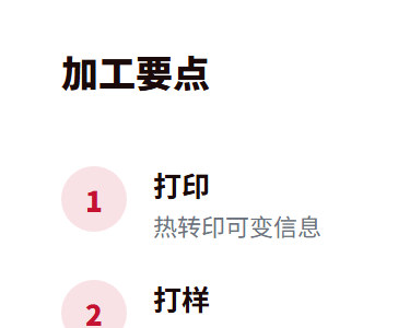 标签标识网社区-资料下载 疑难解答 行业知识