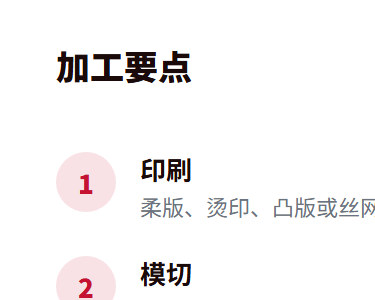 标签标识网社区-资料下载 疑难解答 行业知识