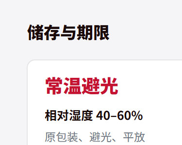 标签标识网社区-资料下载 疑难解答 行业知识