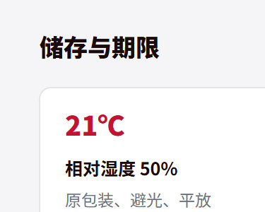 标签标识网社区-资料下载 疑难解答 行业知识