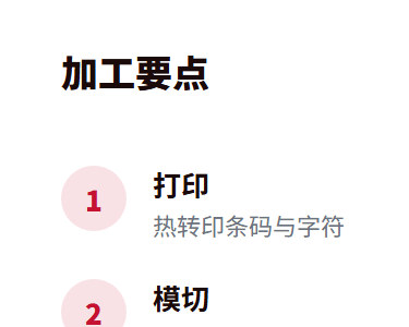 标签标识网社区-资料下载 疑难解答 行业知识