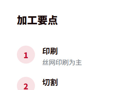标签标识网社区-资料下载 疑难解答 行业知识