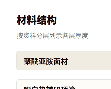标签标识网社区-资料下载 疑难解答 行业知识