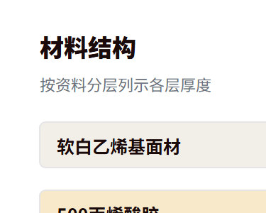 标签标识网社区-资料下载 疑难解答 行业知识