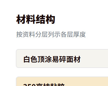 标签标识网社区-资料下载 疑难解答 行业知识