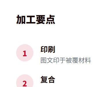 标签标识网社区-资料下载 疑难解答 行业知识